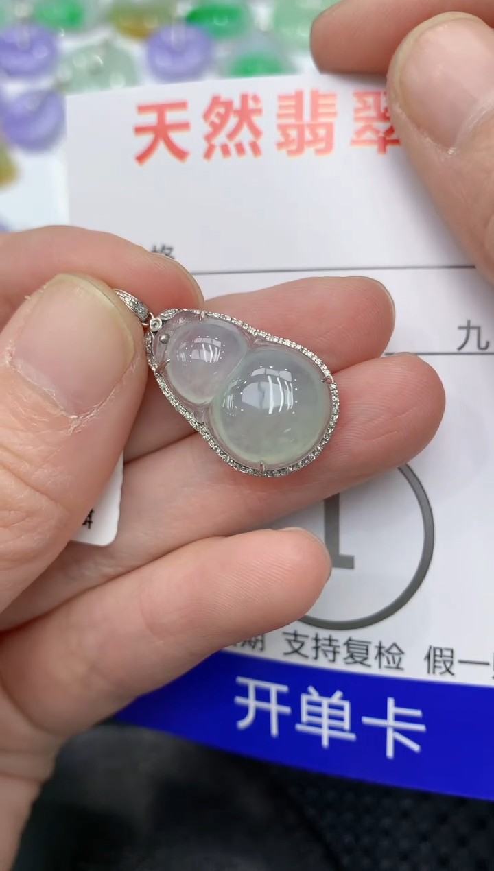 【闪购商品】翡翠颈饰18K金镶嵌11111111111