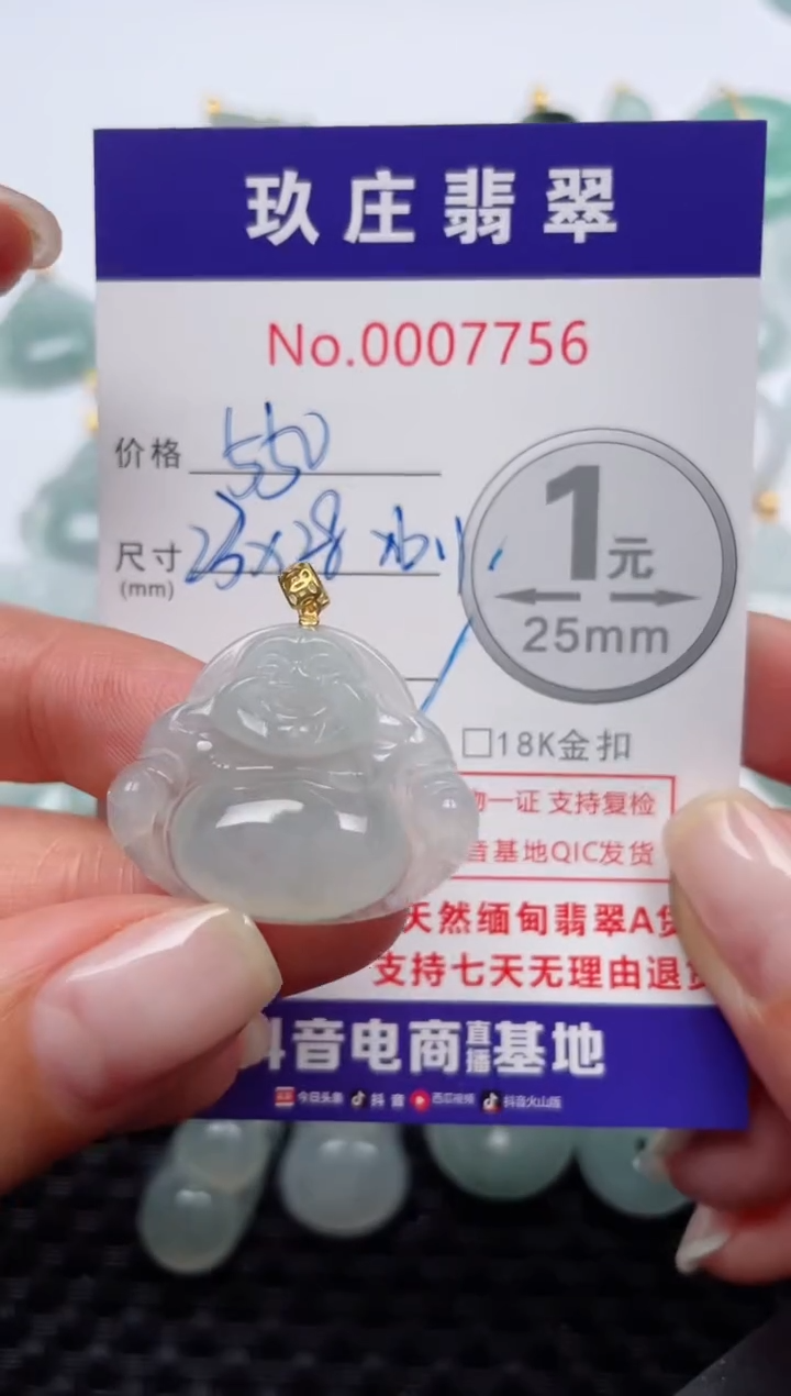 【闪购商品】翡翠颈饰18K金镶嵌天然缅甸翡翠