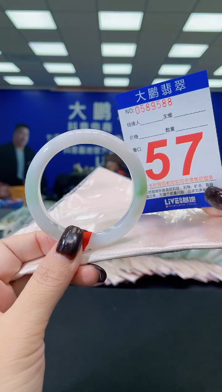 未镶嵌手镯翡翠AAAAAAAAAA