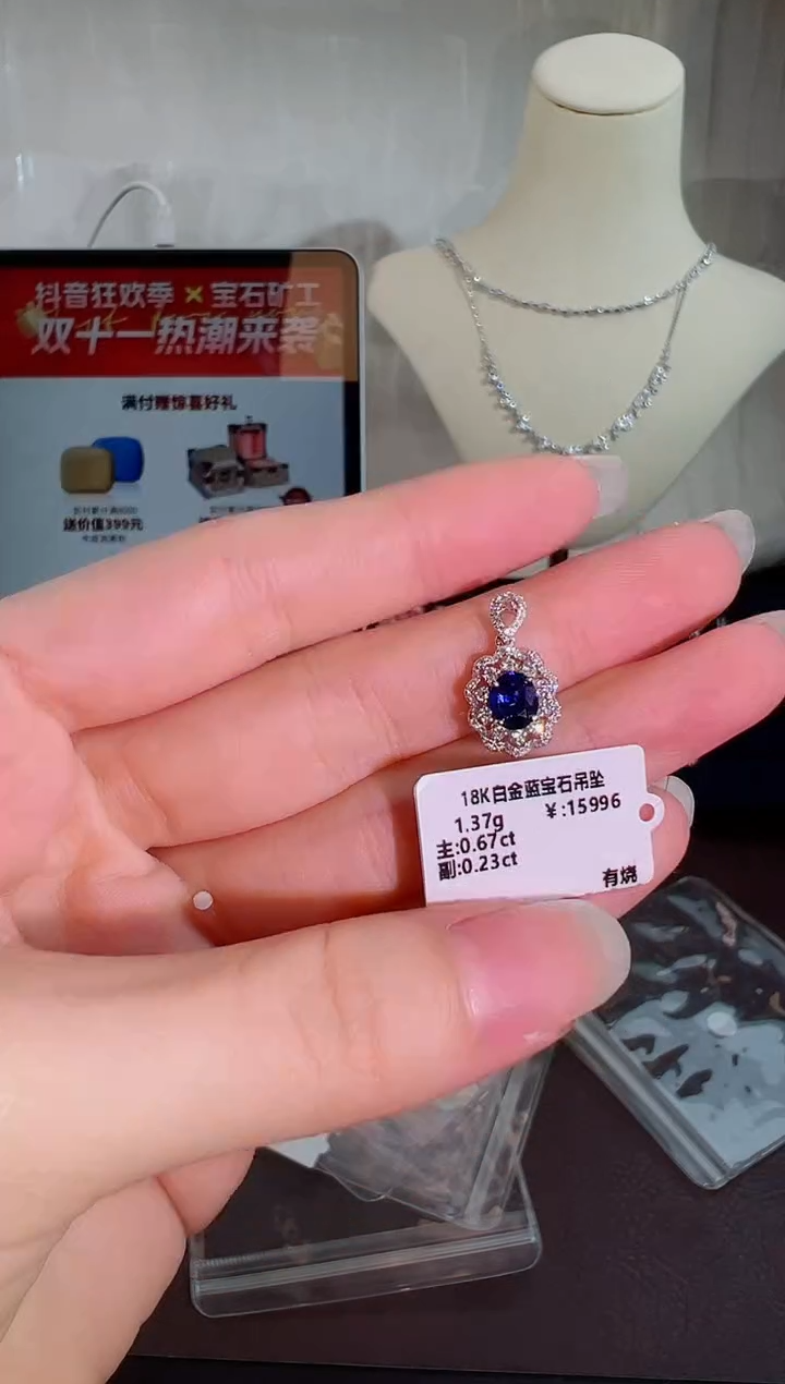 颈饰蓝宝石18K金镶嵌BN13207#-W#54