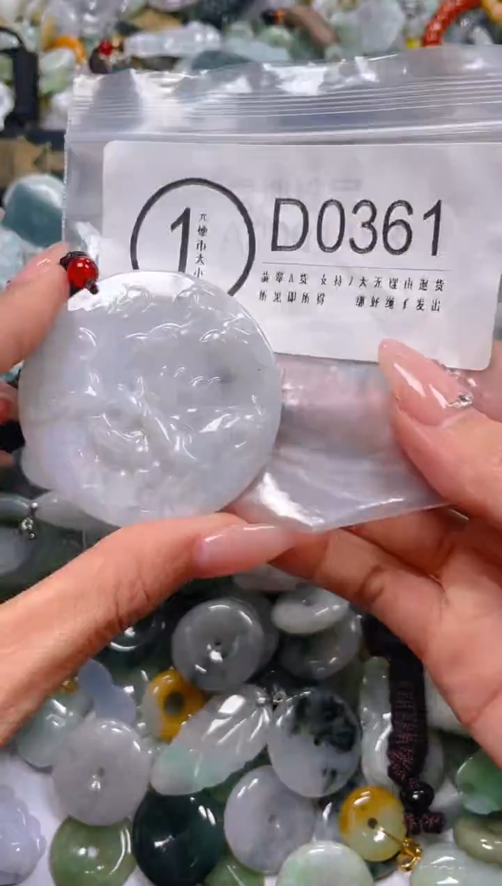 【闪购商品】翡翠颈饰未镶嵌/D/翡翠A货一图一物