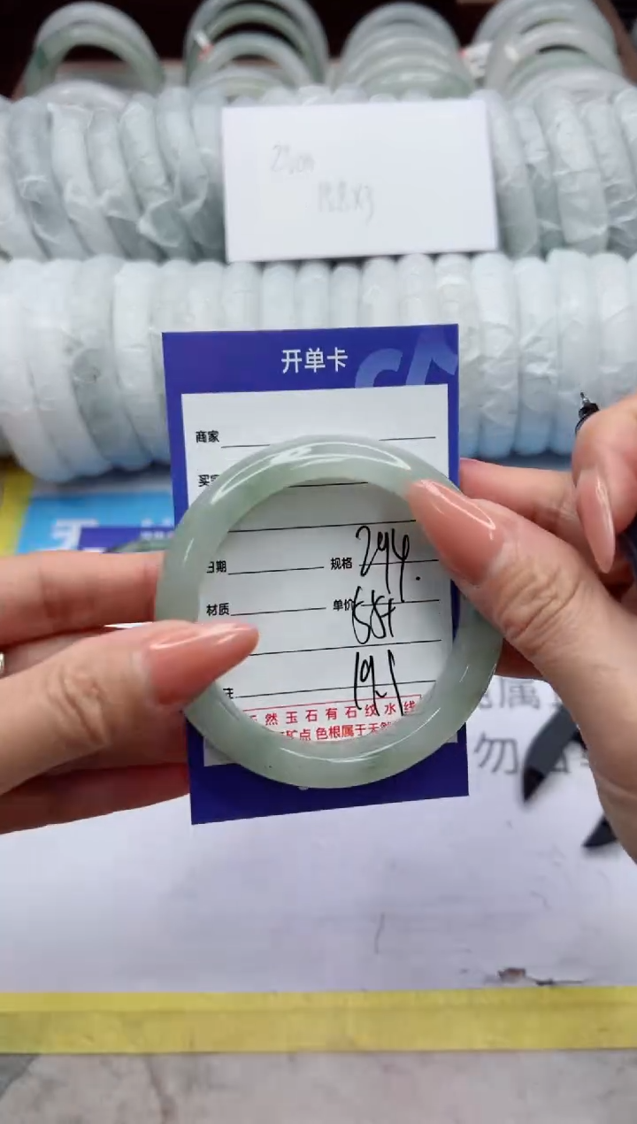 【闪购商品】石英质玉手镯未镶嵌294