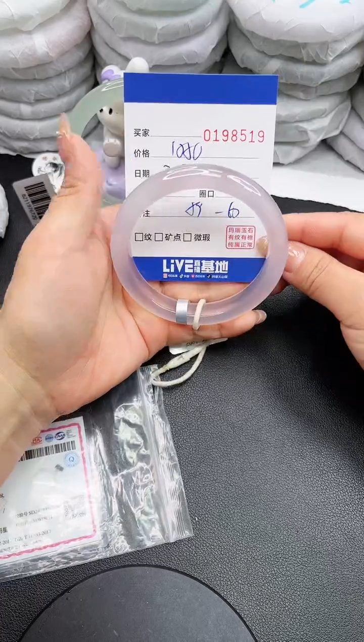 【闪购商品】玛瑙/玉髓手镯未镶嵌8519