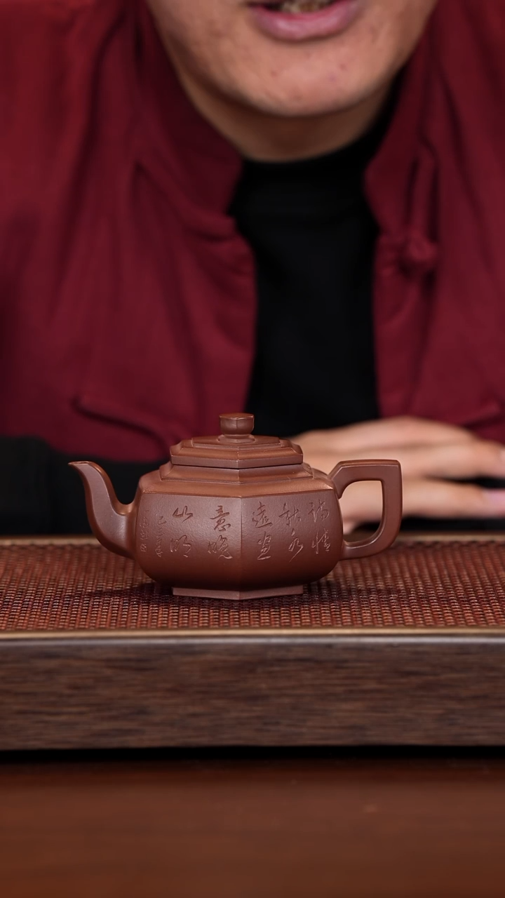 茶壶紫砂徐壶记精品