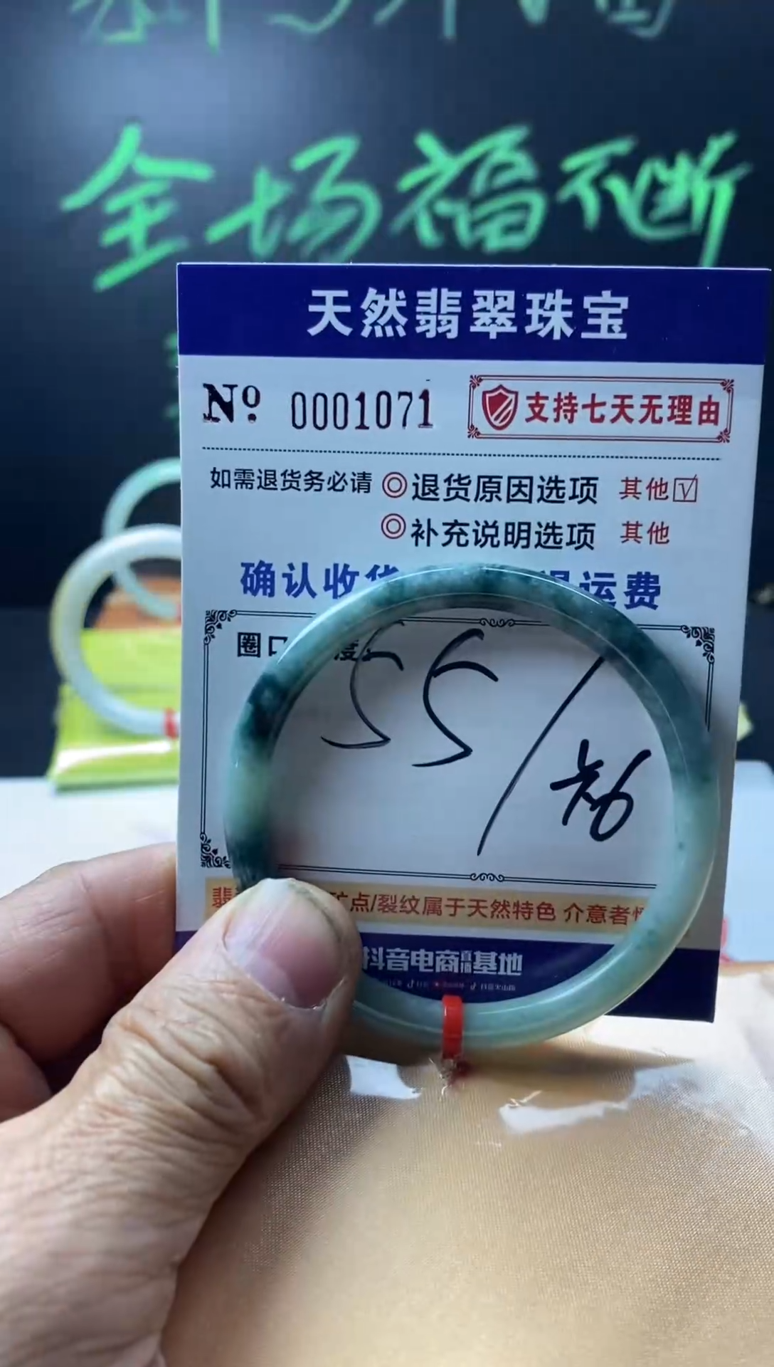 未镶嵌手镯翡翠翡翠叮当镯公主镯美人条手镯