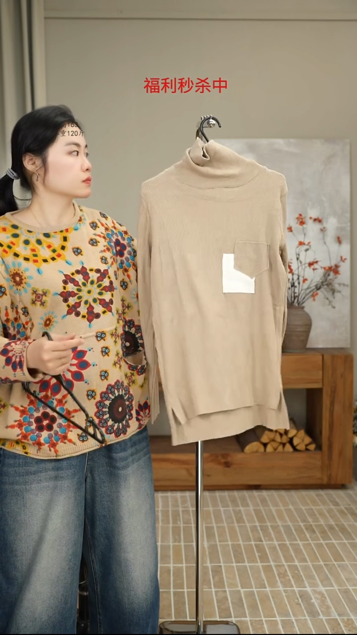 1111卡其色贴布打底高领（120斤）