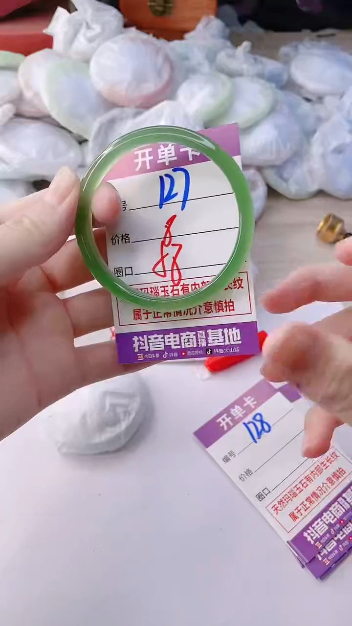 手镯玛瑙/玉髓未镶嵌127