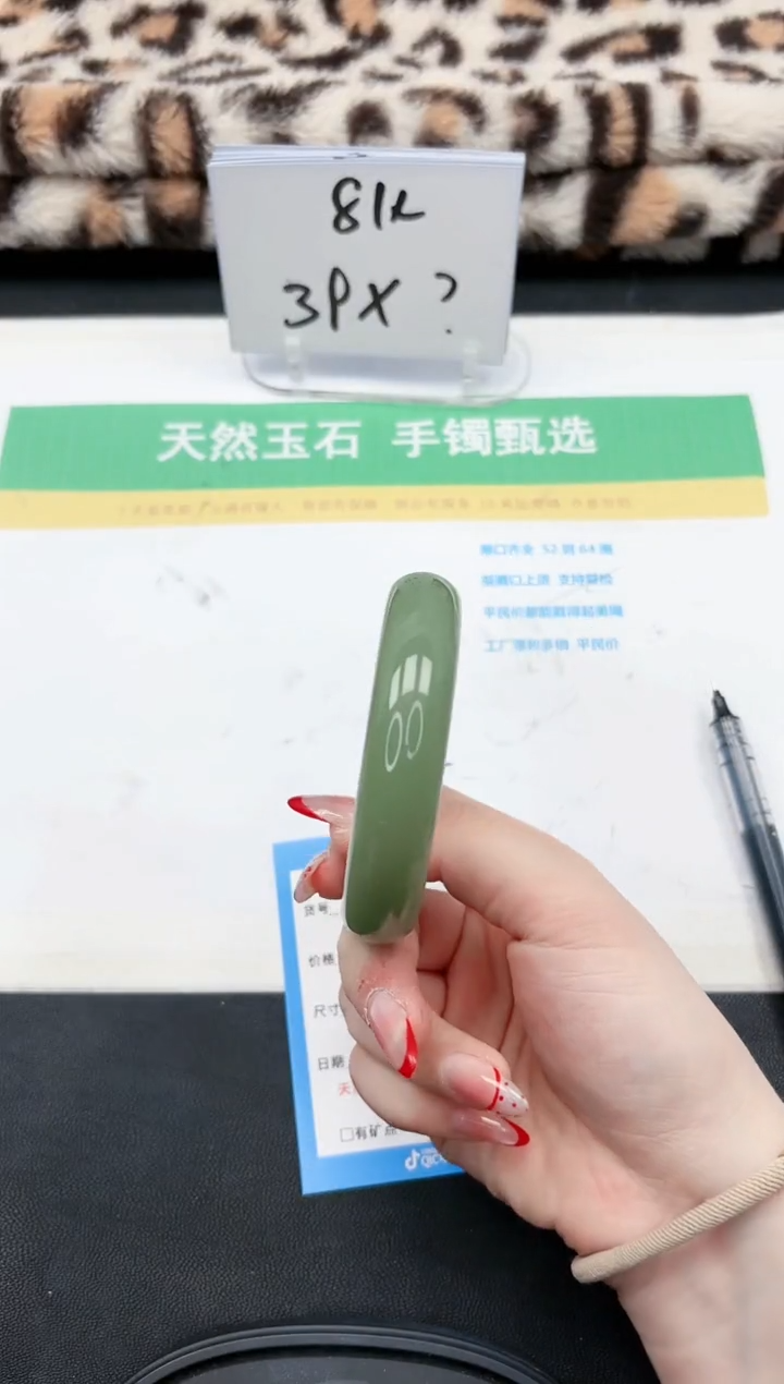 【闪购商品】石英质玉手镯未镶嵌315-57.8