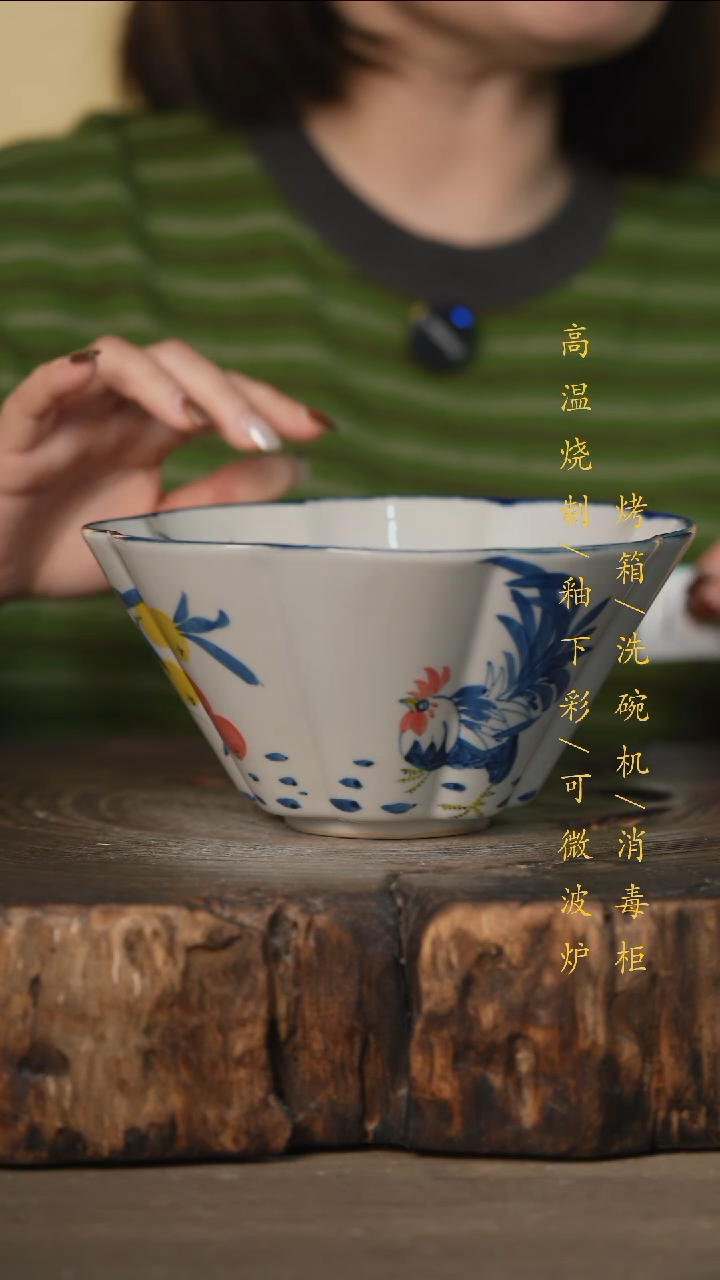 瓷片景德镇高温釉下彩可微波烤箱洗碗机