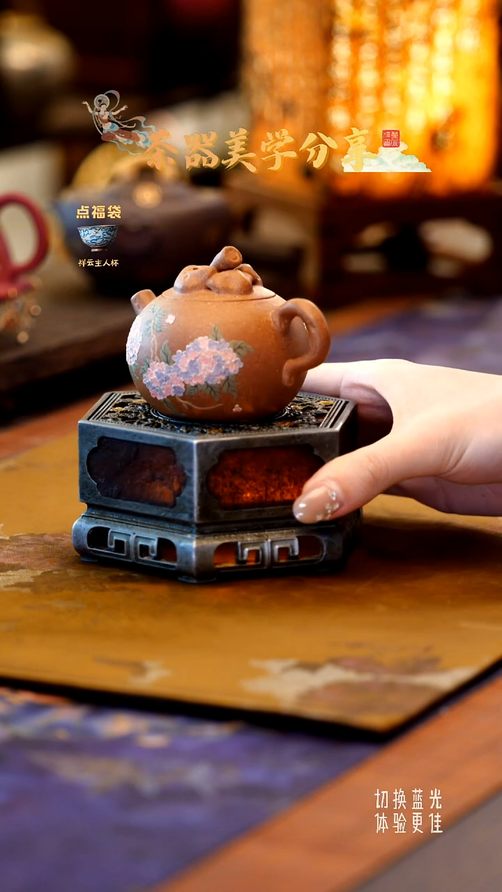 亦缶-山竹紫砂壶