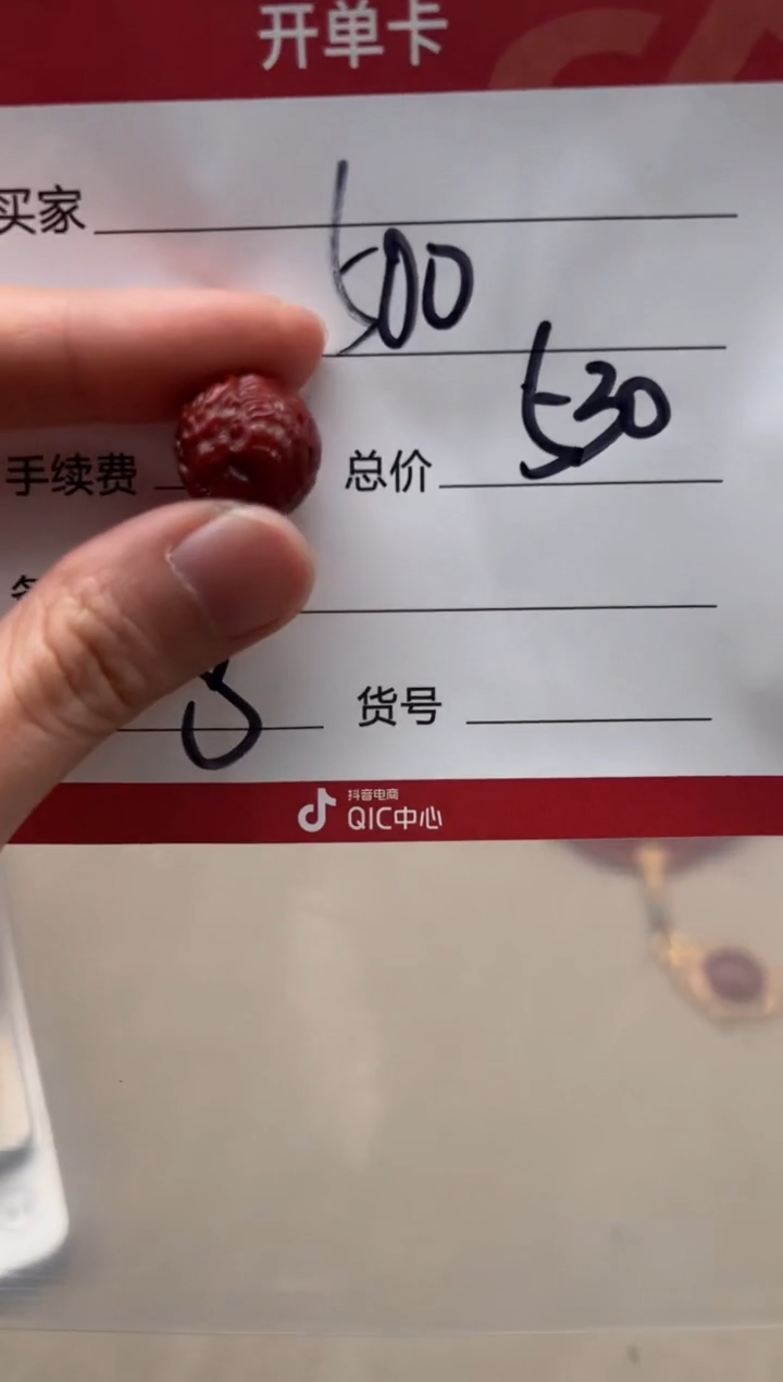 【闪购商品】南红玛瑙配饰配饰未镶嵌配饰配饰