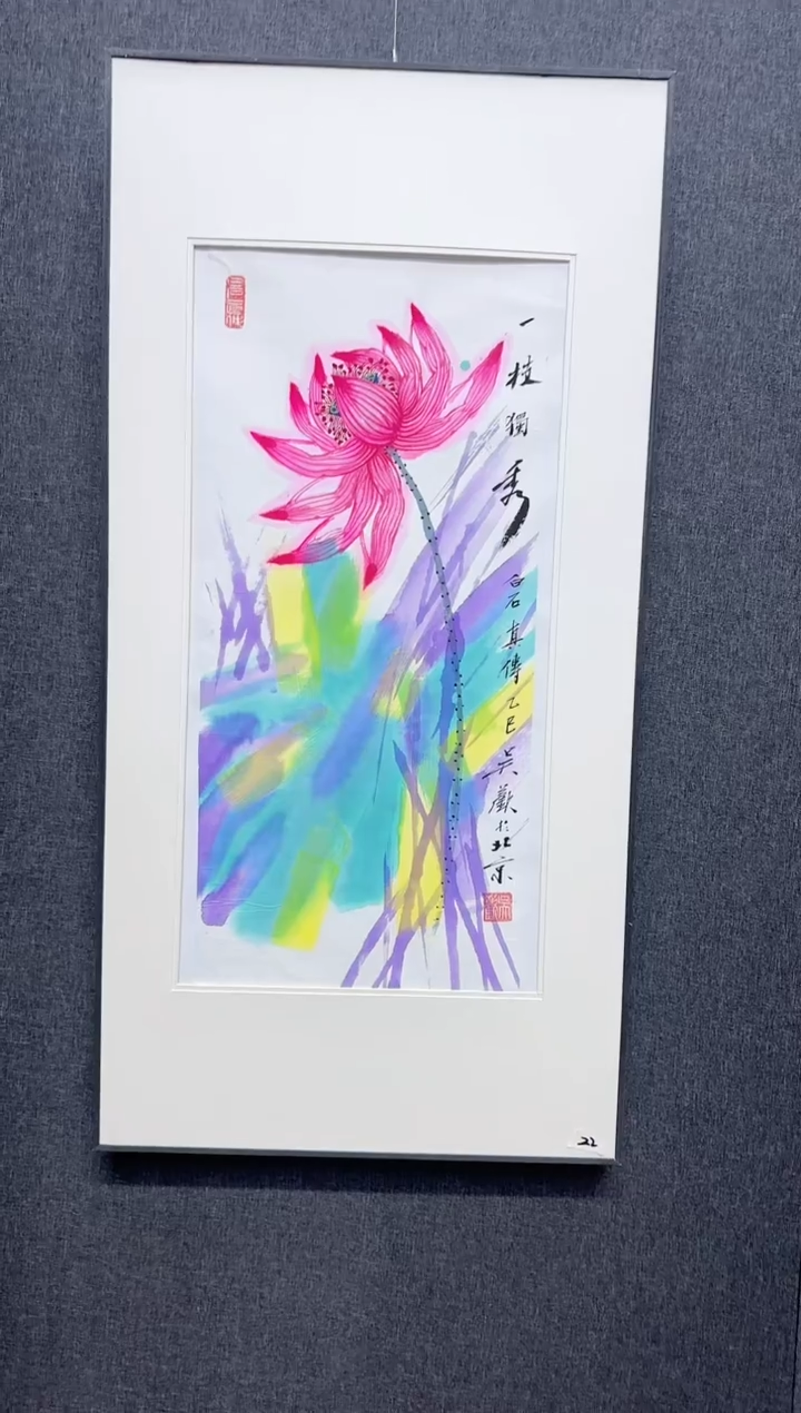 国画吴老师作品分享