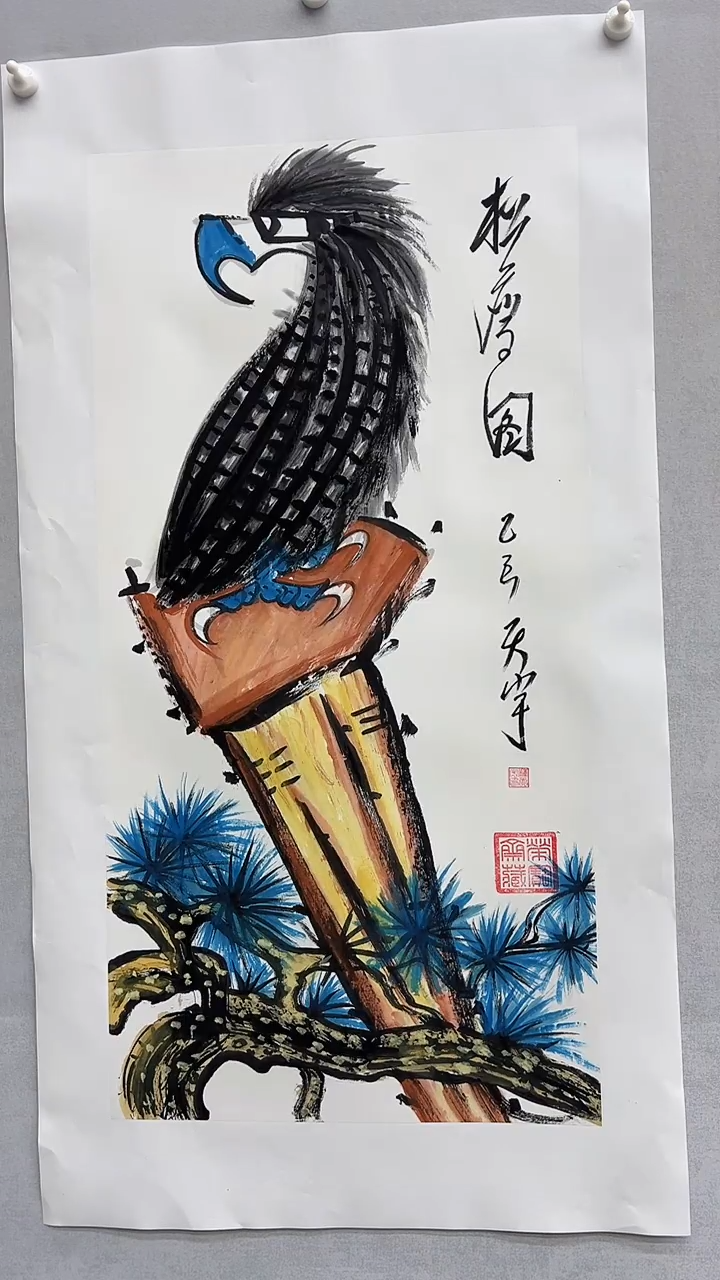 国画释天宇松鹰图释天宇松鹰图