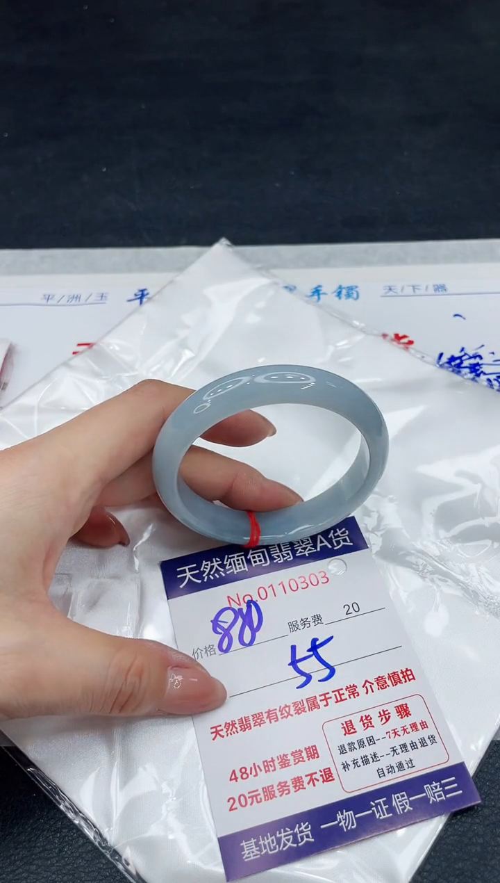 【闪购商品】翡翠手镯（贵妃镯）未镶嵌11111111