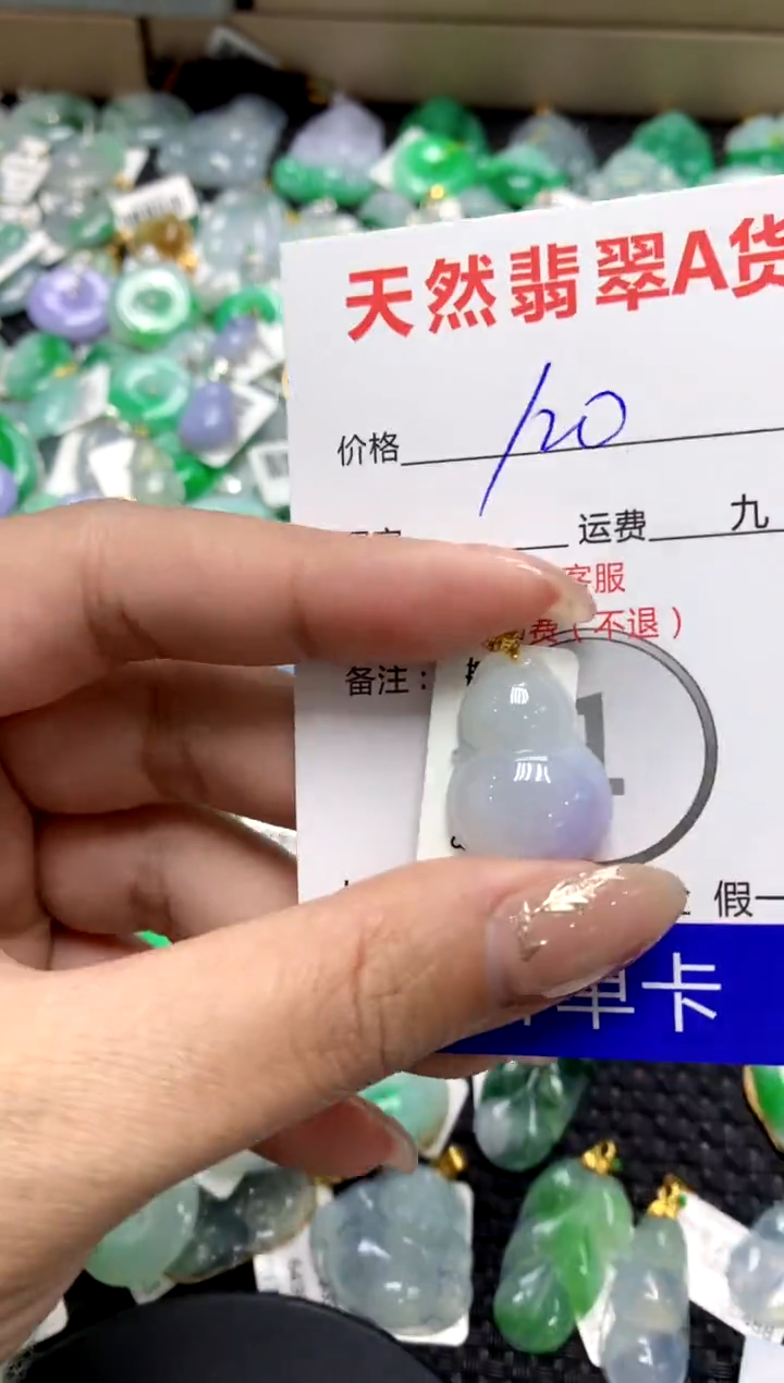 【闪购商品】翡翠颈饰18K金镶嵌11111111111111111