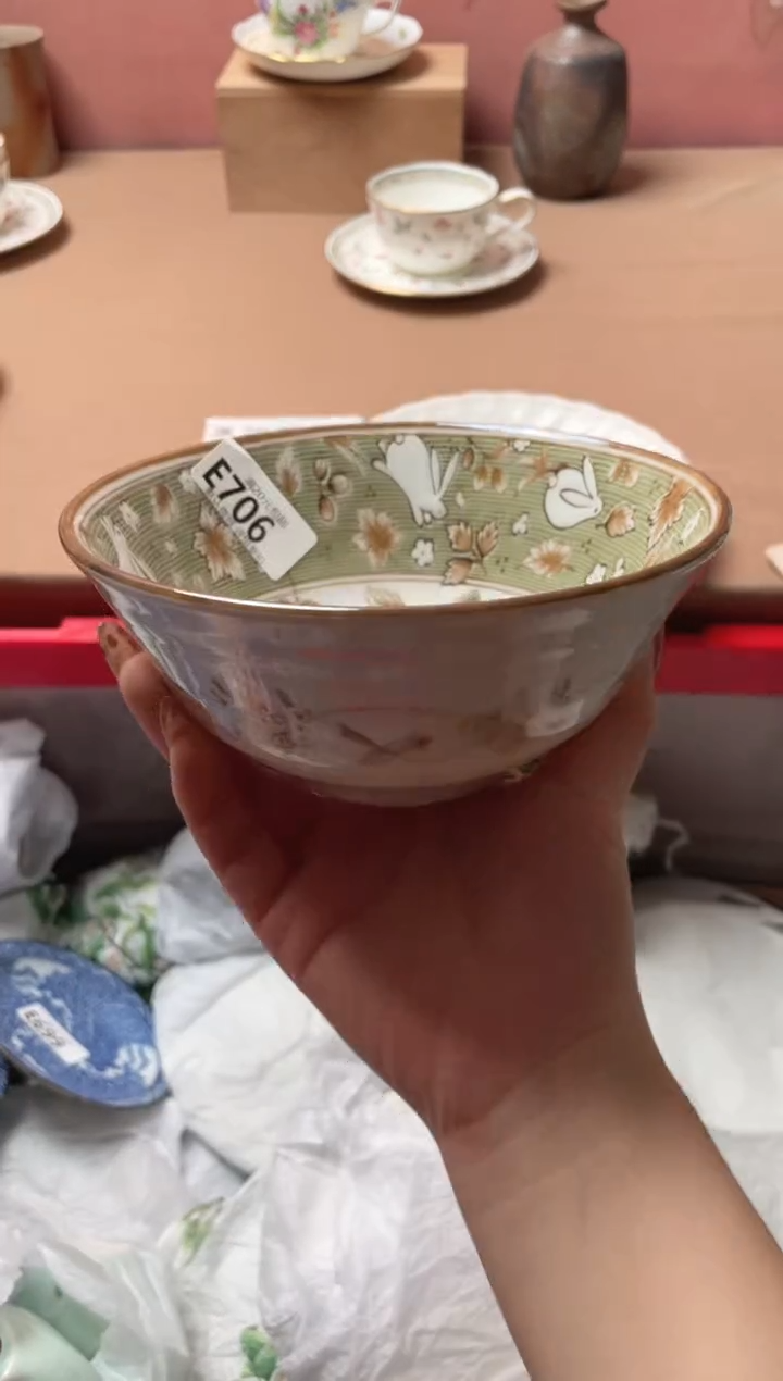 瓷片瓷器瓷器E706