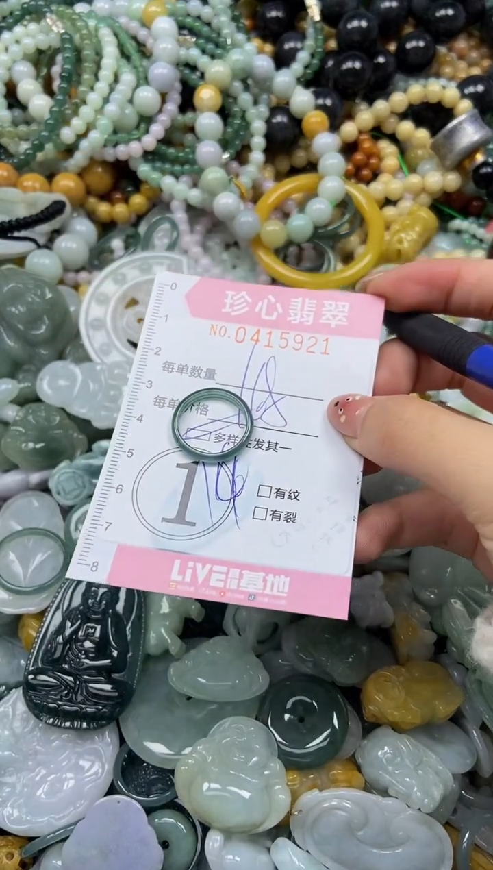 颈饰未镶嵌翡翠闪购0415921