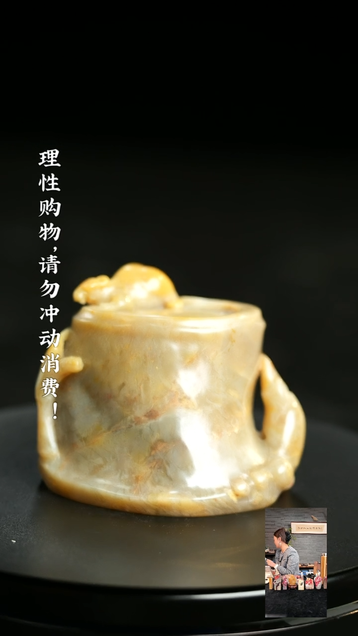 昌化石000000000000