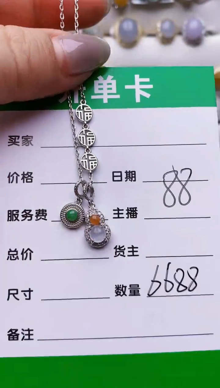 翡翠戒指银S925镶嵌6688