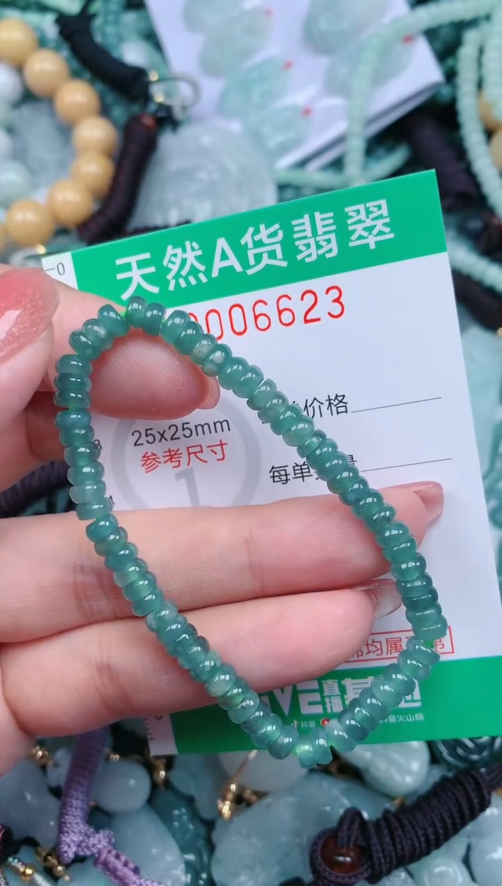 【闪购商品】翡翠颈饰未镶嵌.0006623