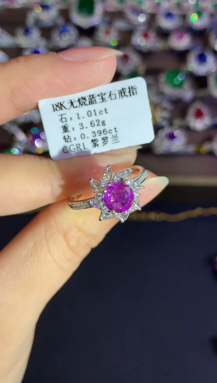 【闪购商品】蓝宝石无烧戒指18K金镶嵌A645|8500