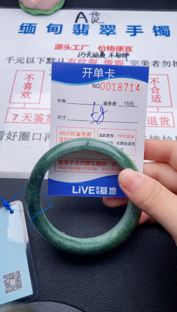 翡翠手镯未镶嵌拍哪个图片就是发哪个14
