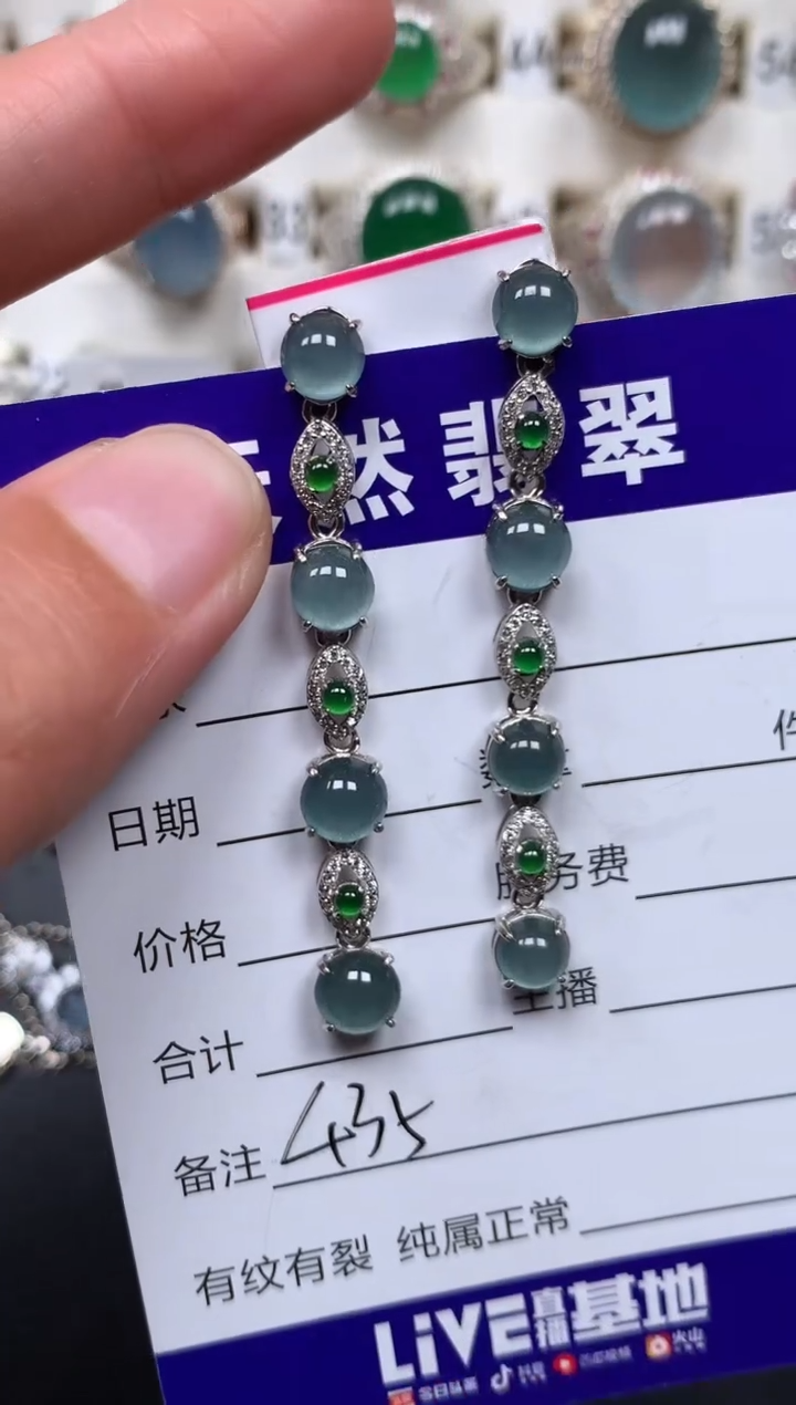 银S925镶嵌翡翠耳饰435