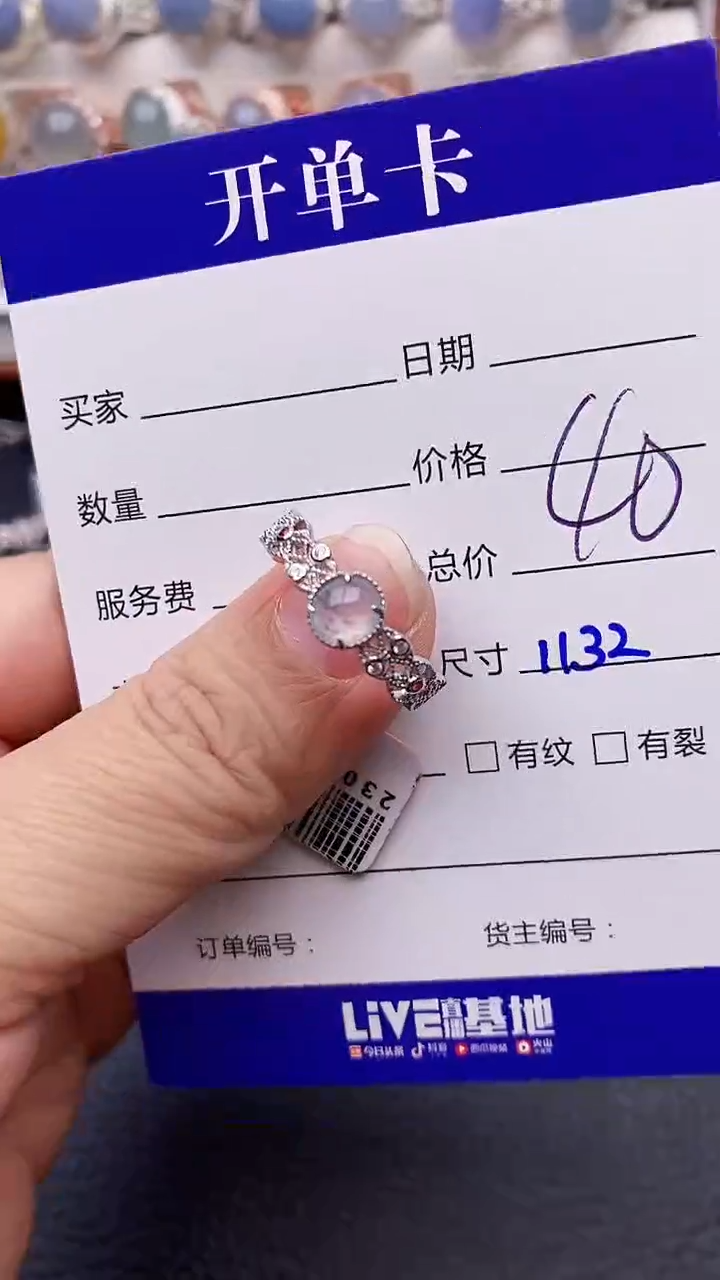 【闪购商品】翡翠戒指银S925镶嵌1132