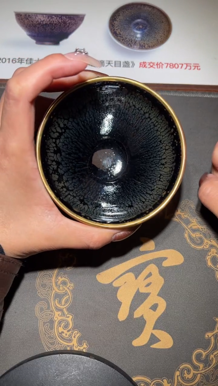 【闪购商品】茶盏17@建窑建盏黄宝庆