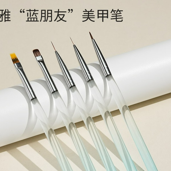 绾雅蓝朋友系列美甲笔美甲工具