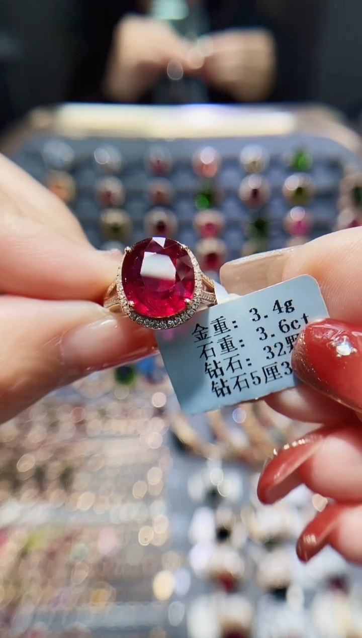 【闪购商品】碧玺戒指18K金镶嵌3.6..