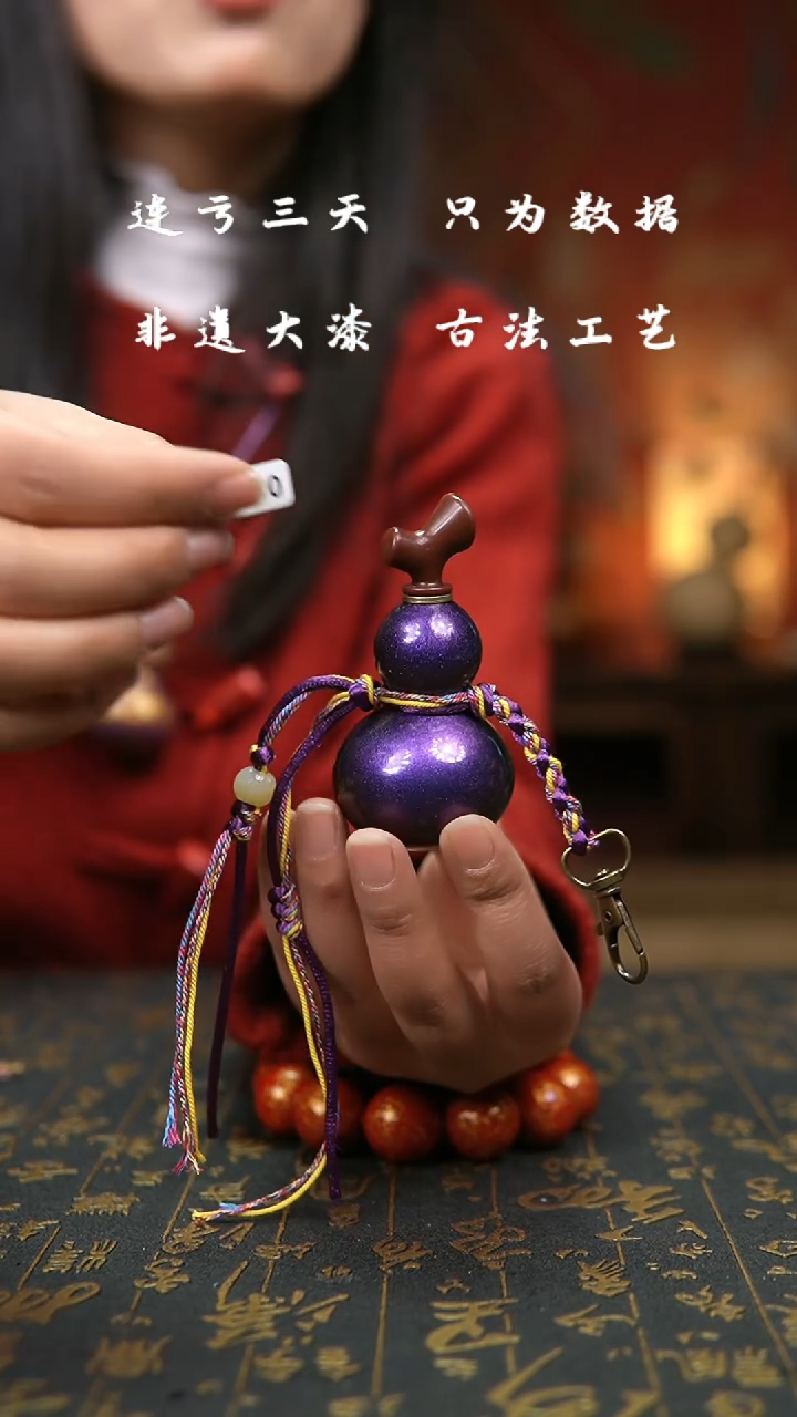 【闪购商品】822-非遗大漆葫芦福禄