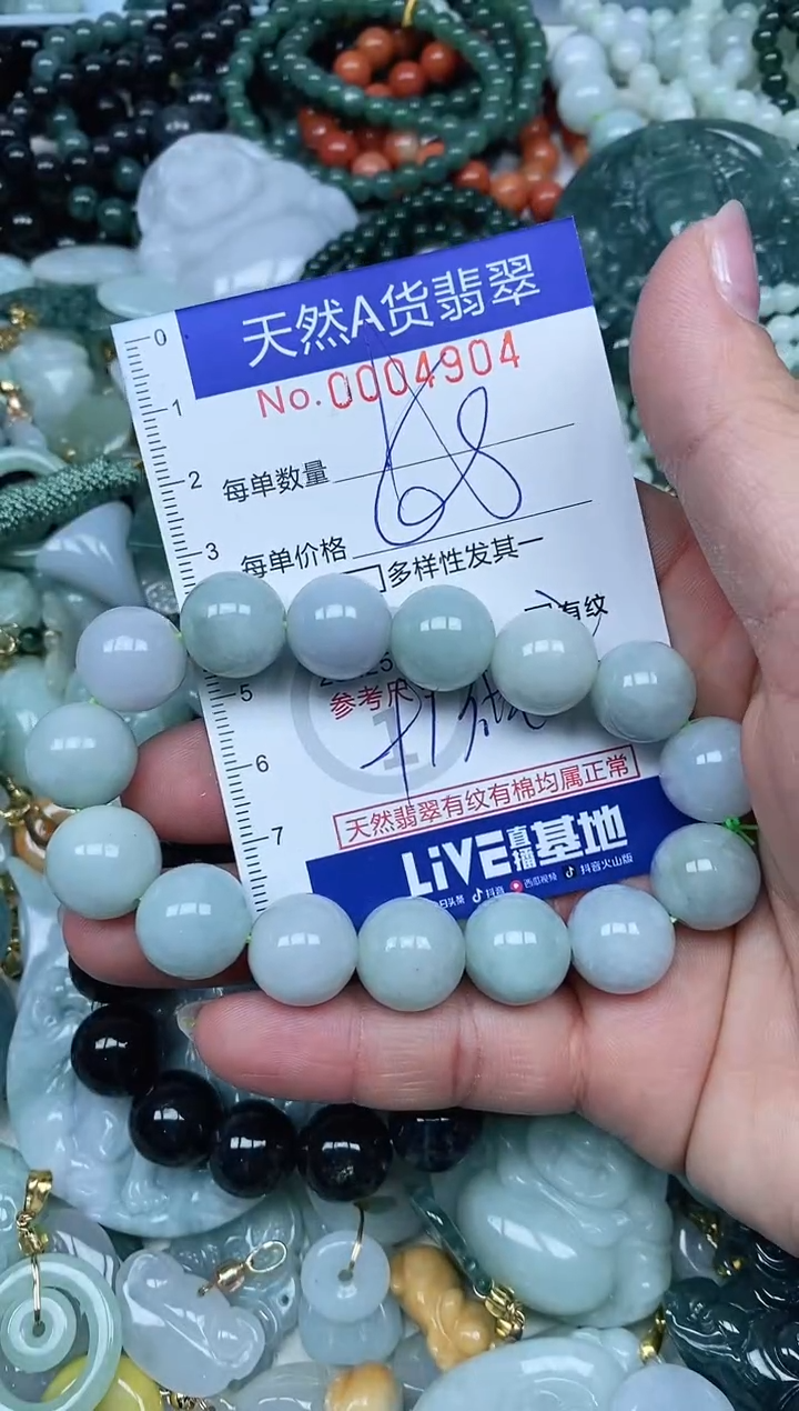 【闪购商品】翡翠吊坠(不含链)未镶嵌翡翠