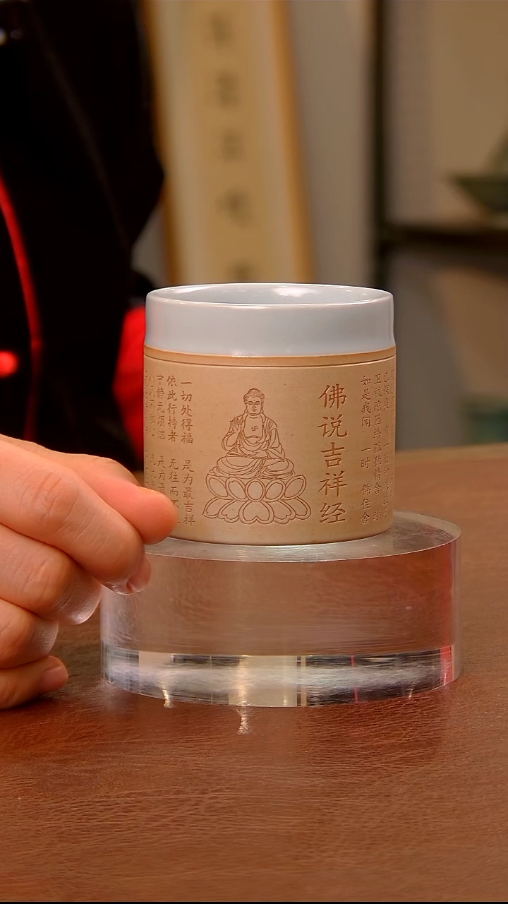 【闪购商品】瓷片月白吉祥杯...........