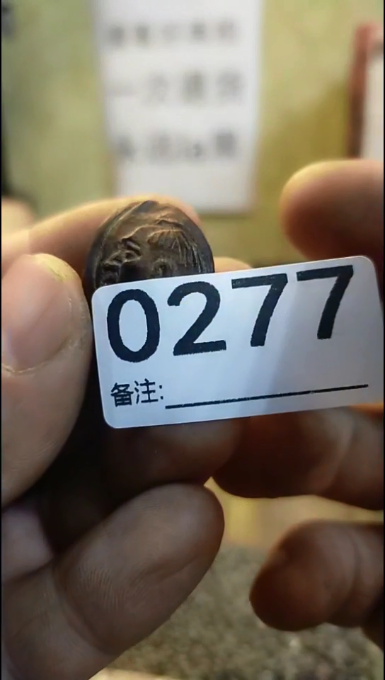 用****1纪年坊杂项甄选专属链接