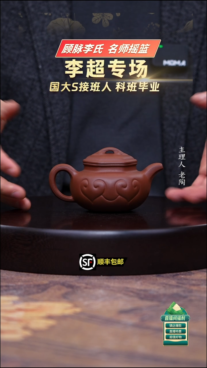 茶壶紫砂底槽清如意仿古170cc