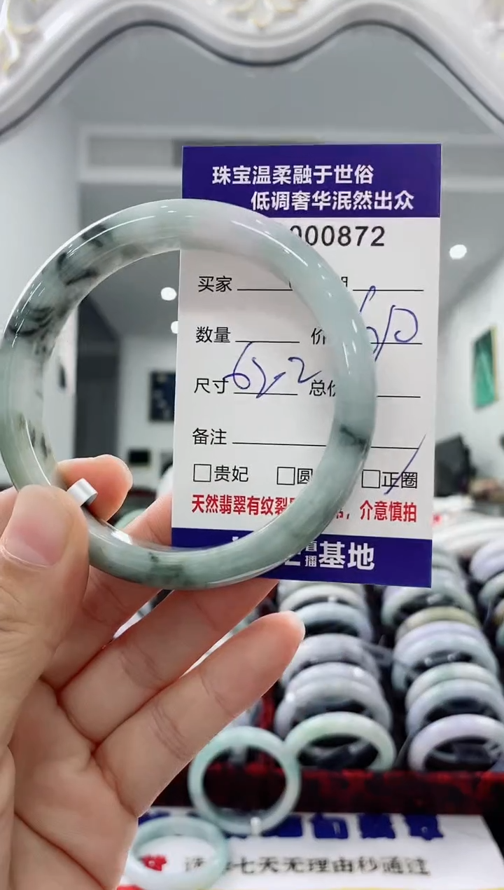 未镶嵌手镯翡翠天然缅甸A货翡翠