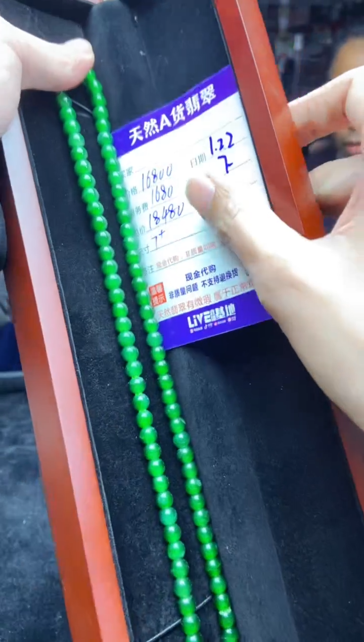 【闪购商品】定制翡翠未镶嵌多样性发货0431171927