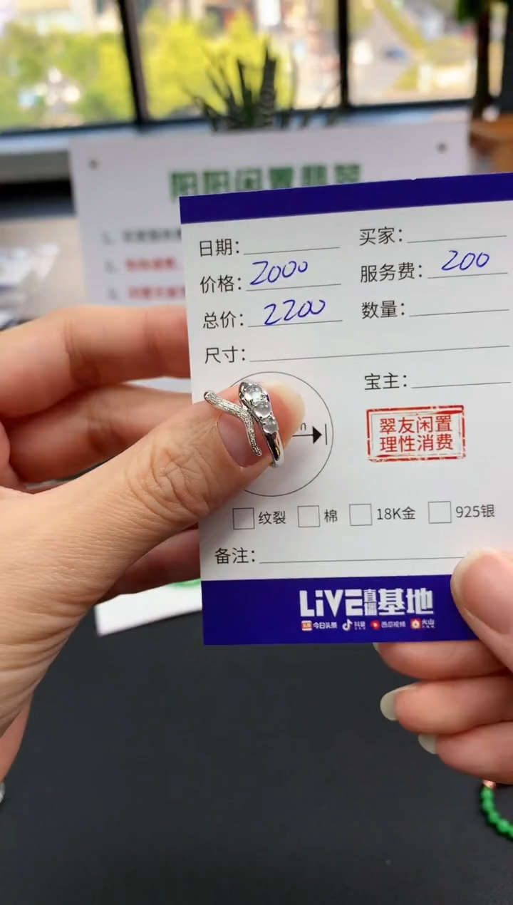 【闪购商品】翡翠戒指18K金镶嵌蛋面|2000+200不退不换