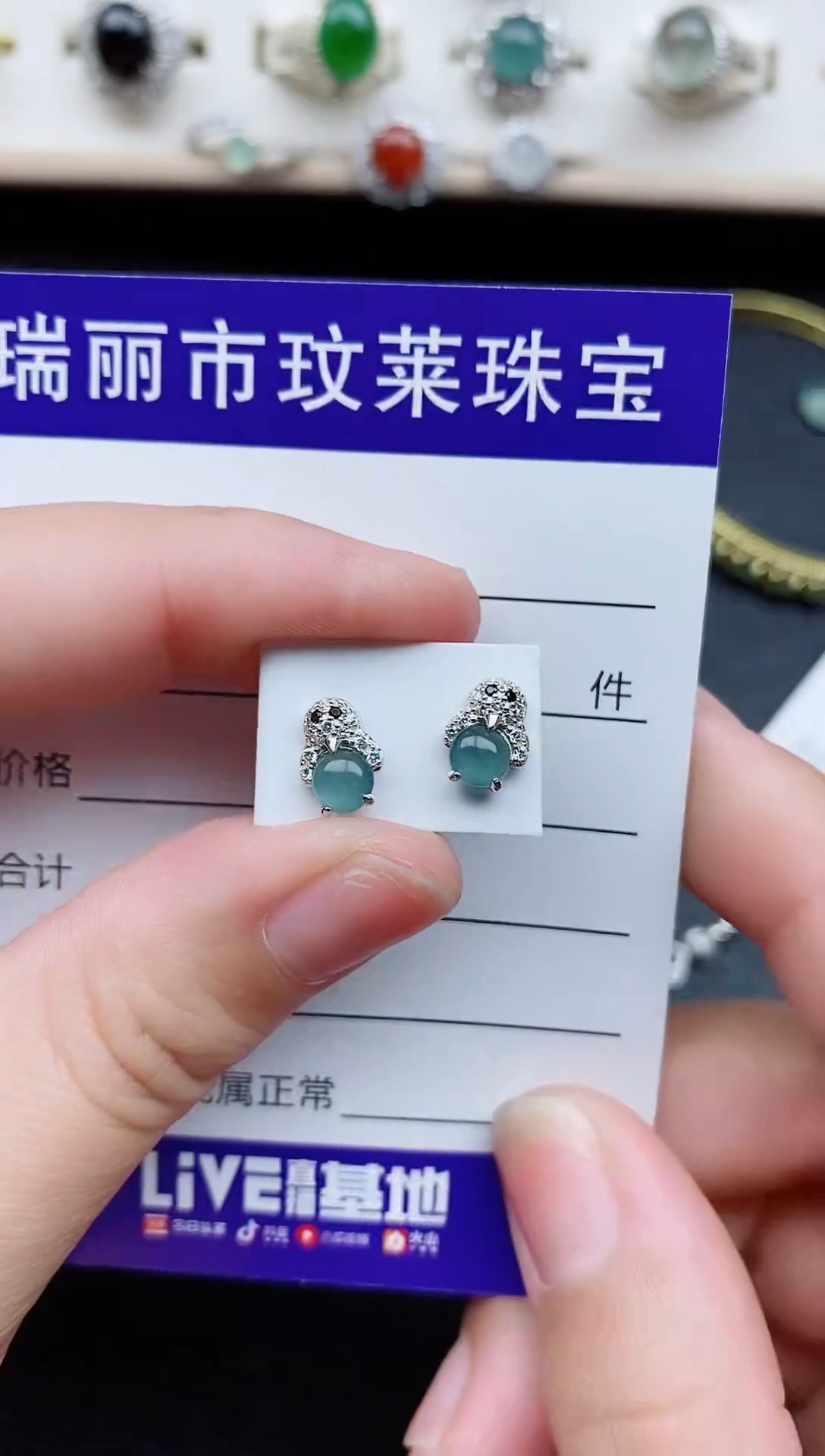 【闪购商品】翡翠戒指银S925镶嵌11111