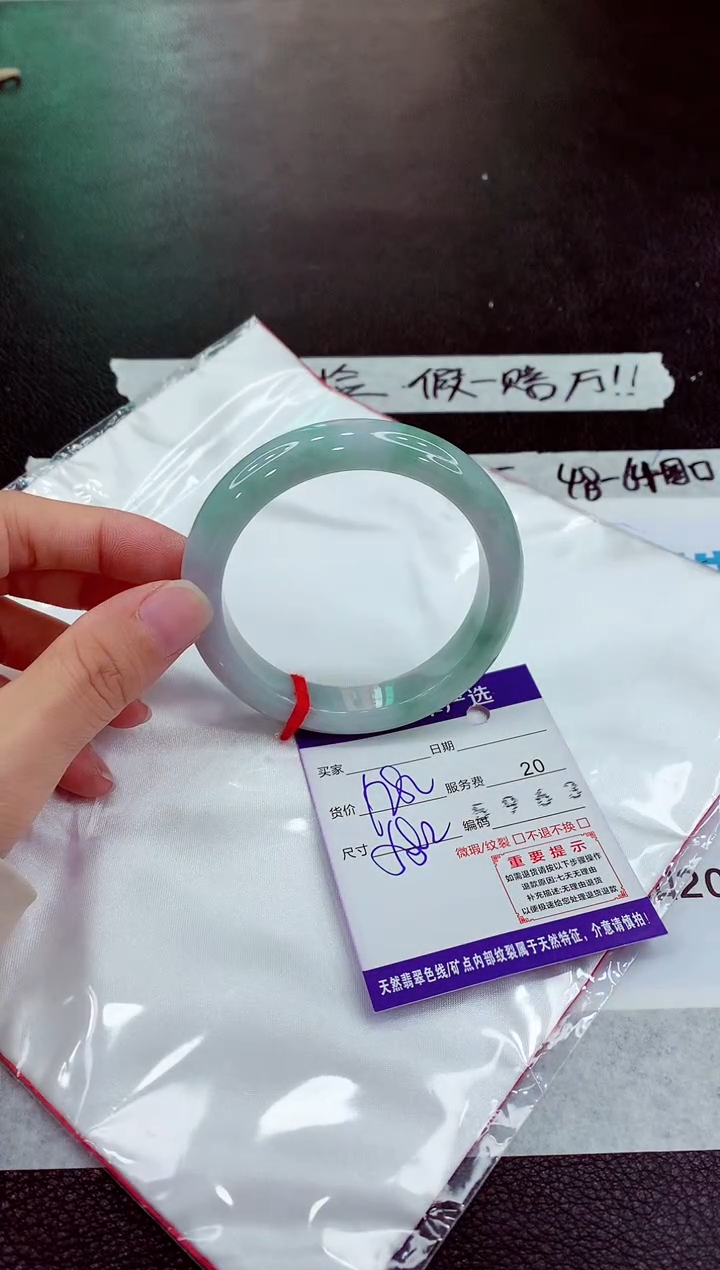 未镶嵌手镯翡翠11111111111