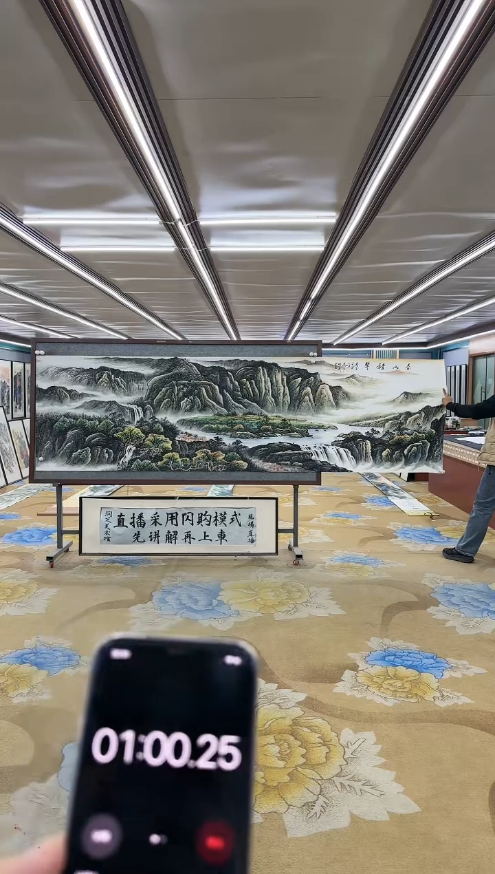 绘画绘画dc-邵明义-小丈二-国画