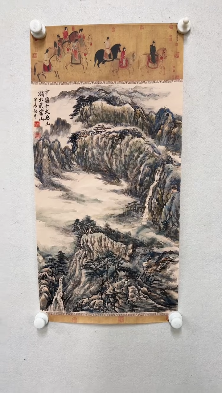 【闪购商品】国画老师绘画作品