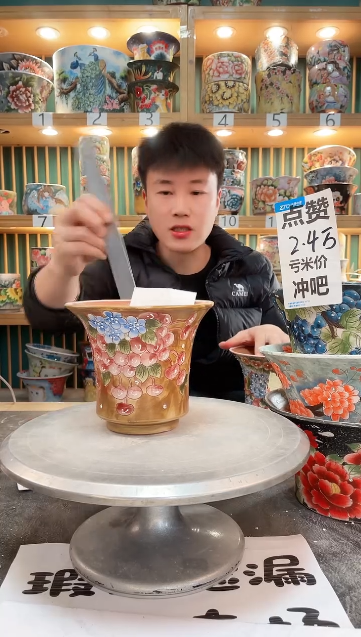【闪购商品】瓷片默认微瑕一物一拍0408-331