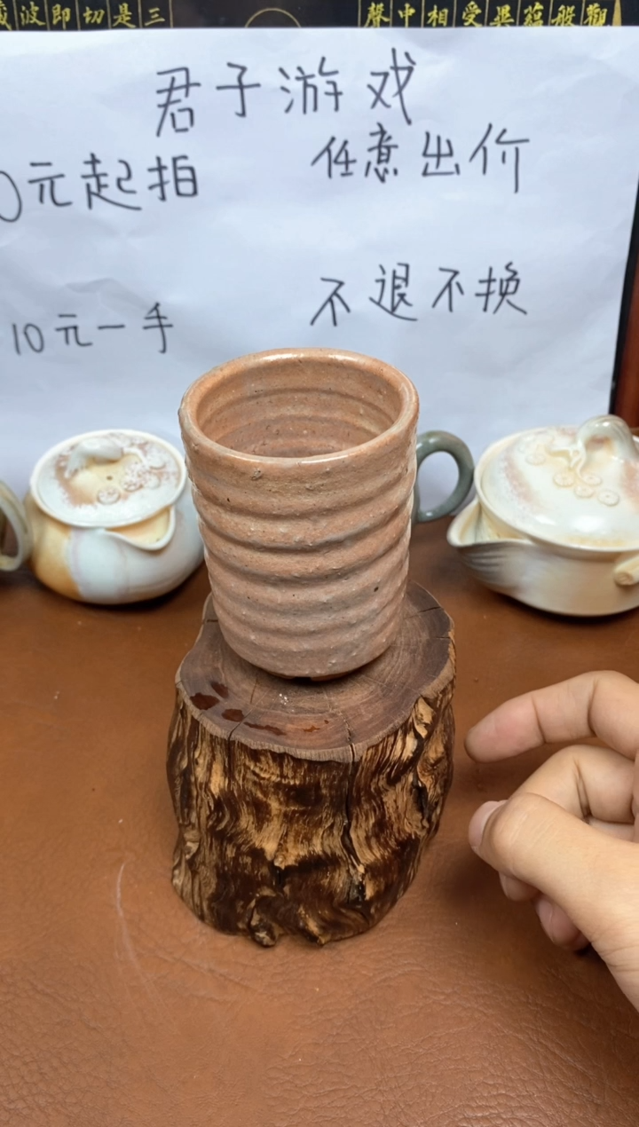【闪购商品】观寂茶器柴烧专拍链接087
