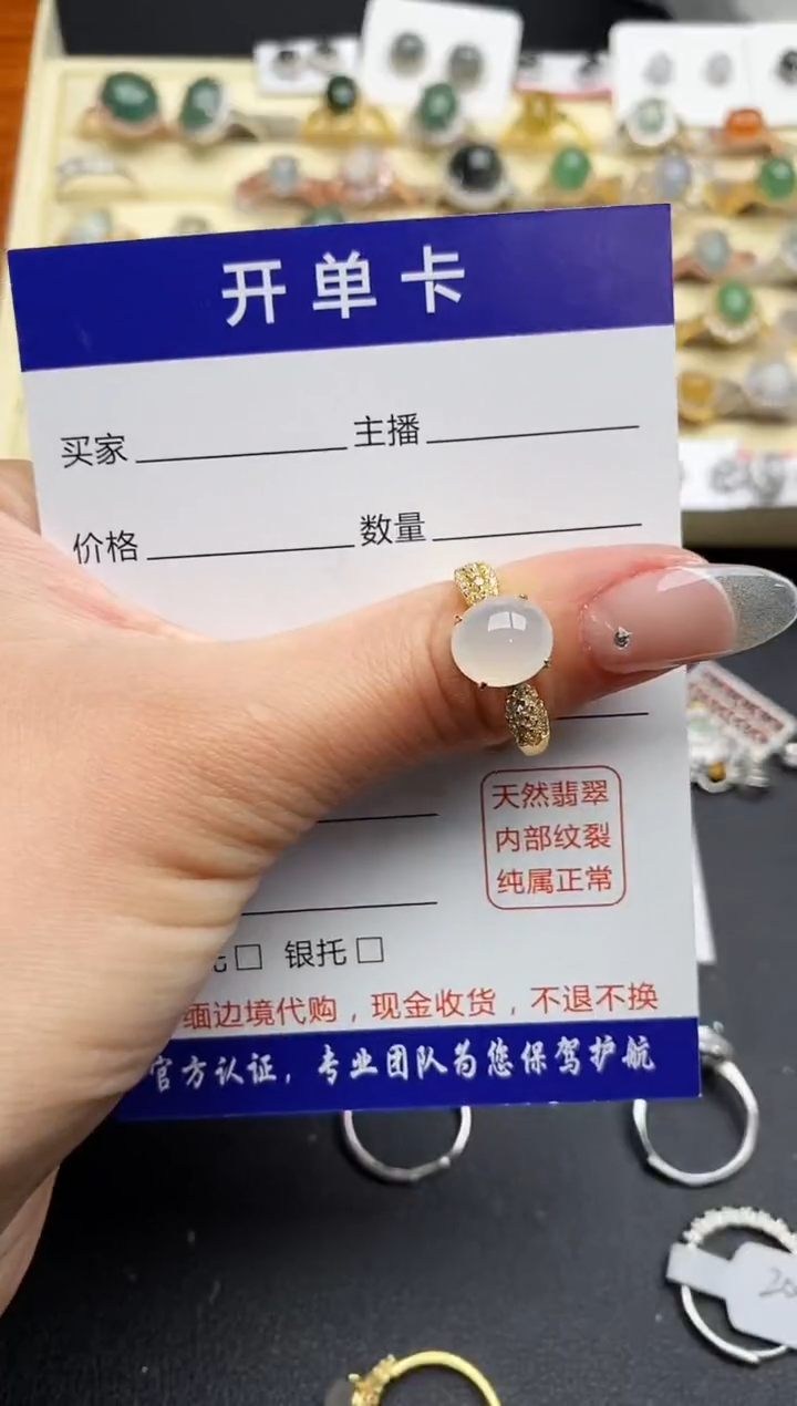 【闪购商品】翡翠戒指银S925镶嵌666666666+2