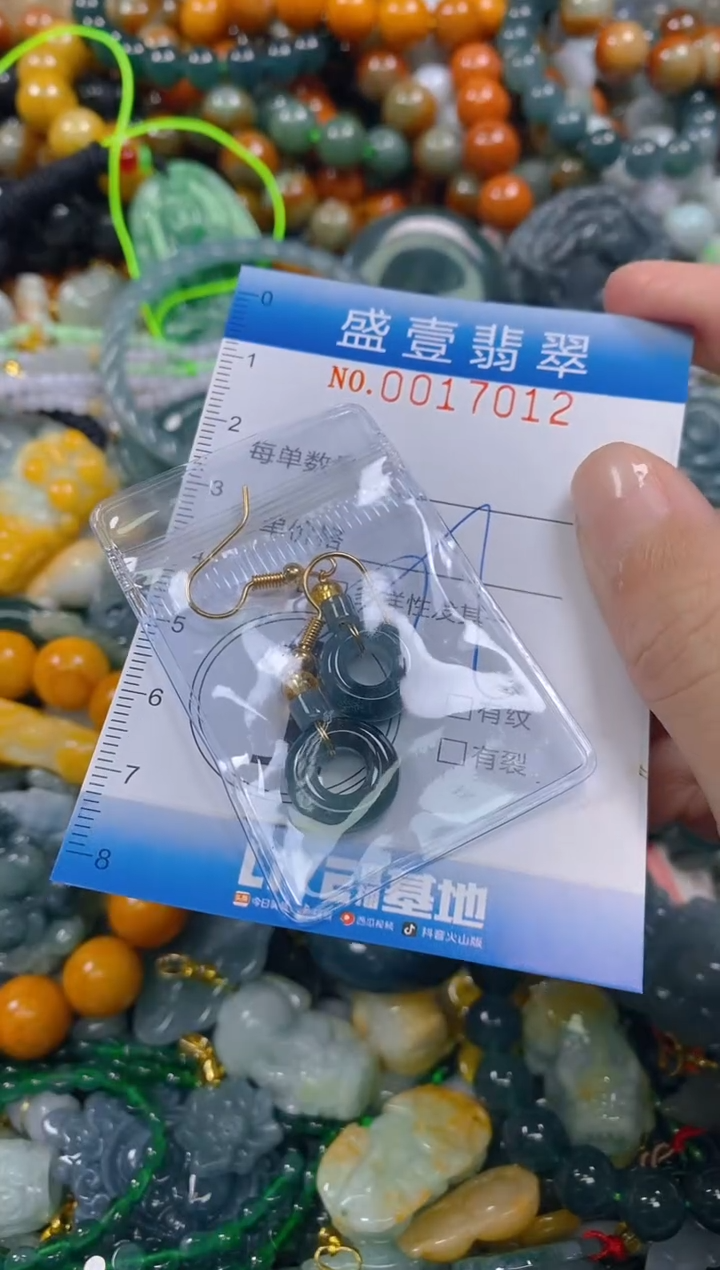 颈饰未镶嵌翡翠闪购0017012