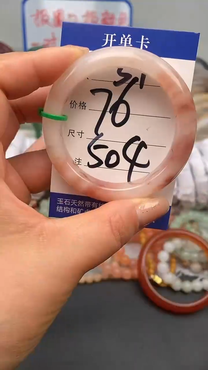 【闪购商品】石英质玉手镯未镶嵌51-50+多样性发货看清圈口下单