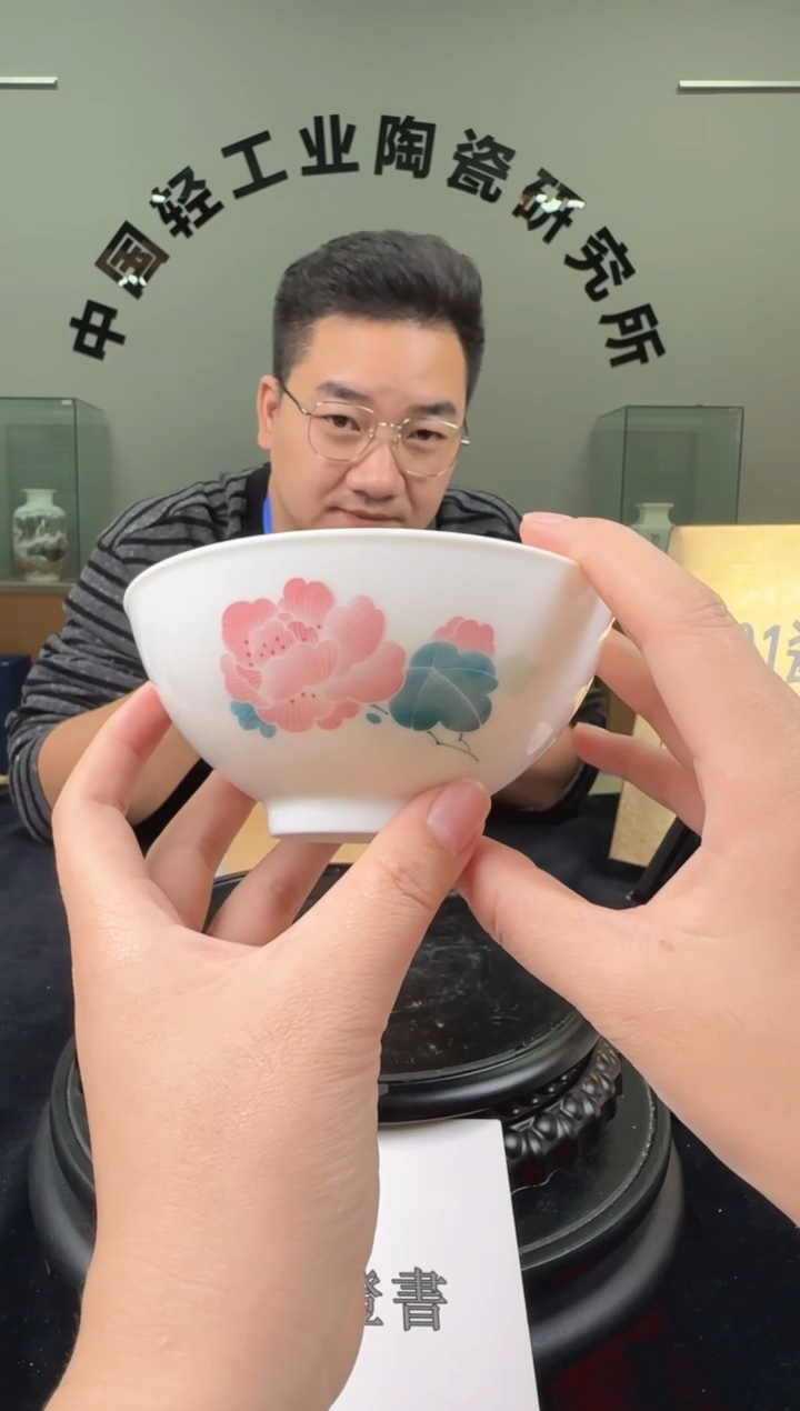 瓷摆件芙蓉对花碗