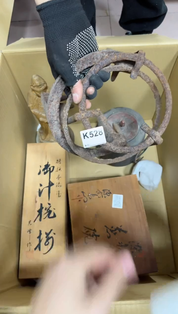 【闪购商品】瓷片528单品单价.谨慎购买